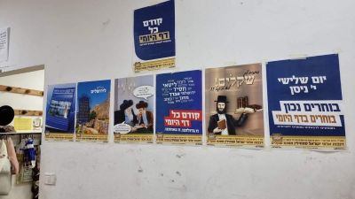 Az izraeli választási kampányban téma lett, hogy ki a zsidó