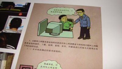 A „reinkarnálódó” profilok irtásával cenzúrázná tovább a netet a kínai állam