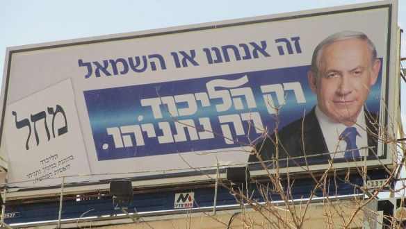 Exit-poll: Netanjahu legyőzte az ellenfelét, egy mandátumra van a teljes győzelemtől