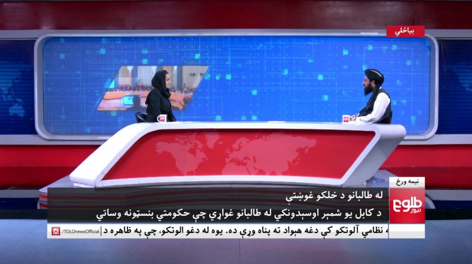 Női műsorvezetőnek nyilatkozott a tálibok szóvivője