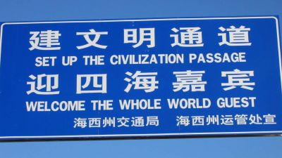 Kínai tudósok szerint az európai civilizáció a kínai altípusa, és minden kamu, ami itt a középkor előtt történt