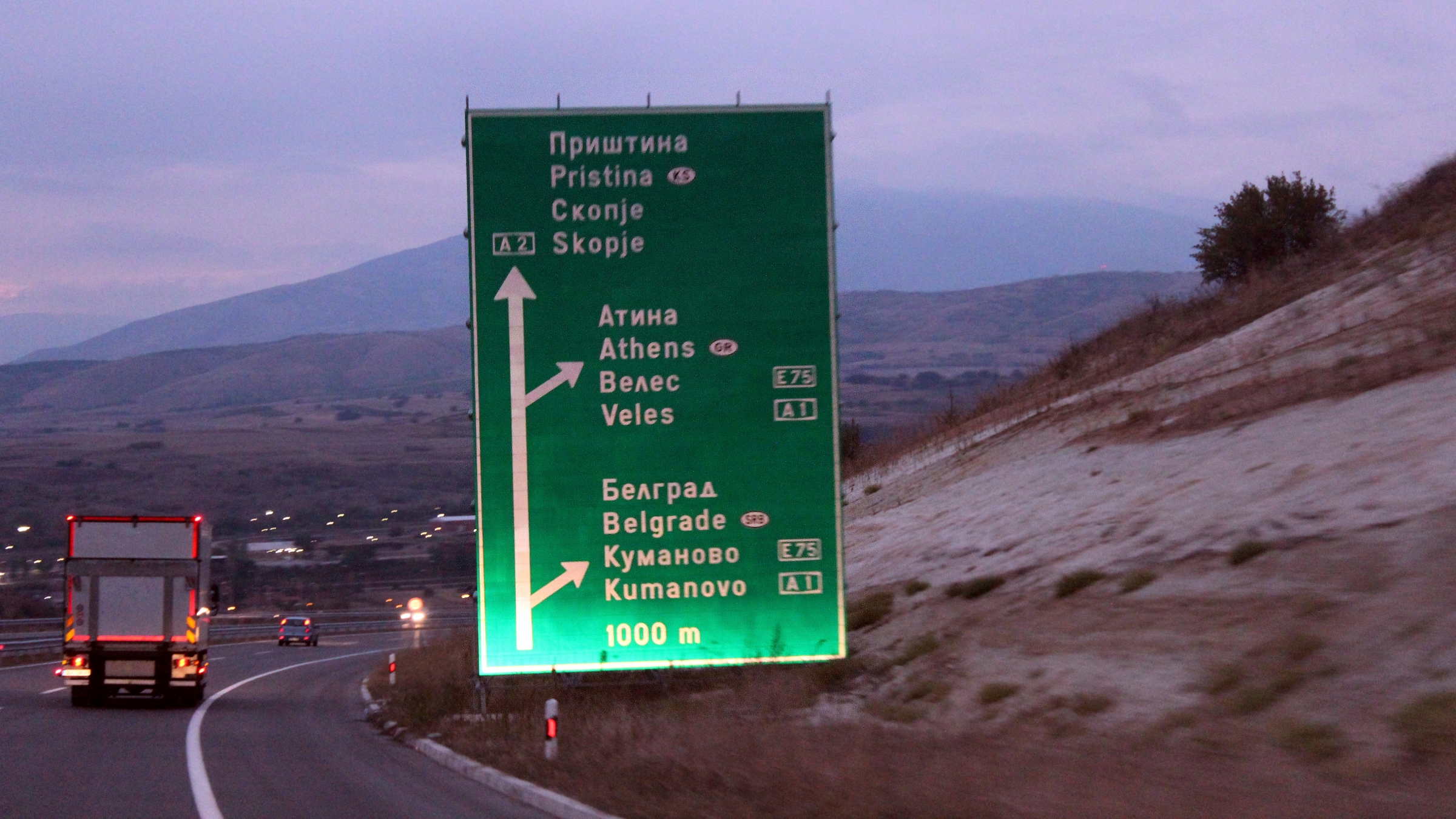 Autópálya Észak-Macedóniában. Több balkáni ország úgy döntött, megnyitják egymás között a határaikat egyfajta mini Schengenként.