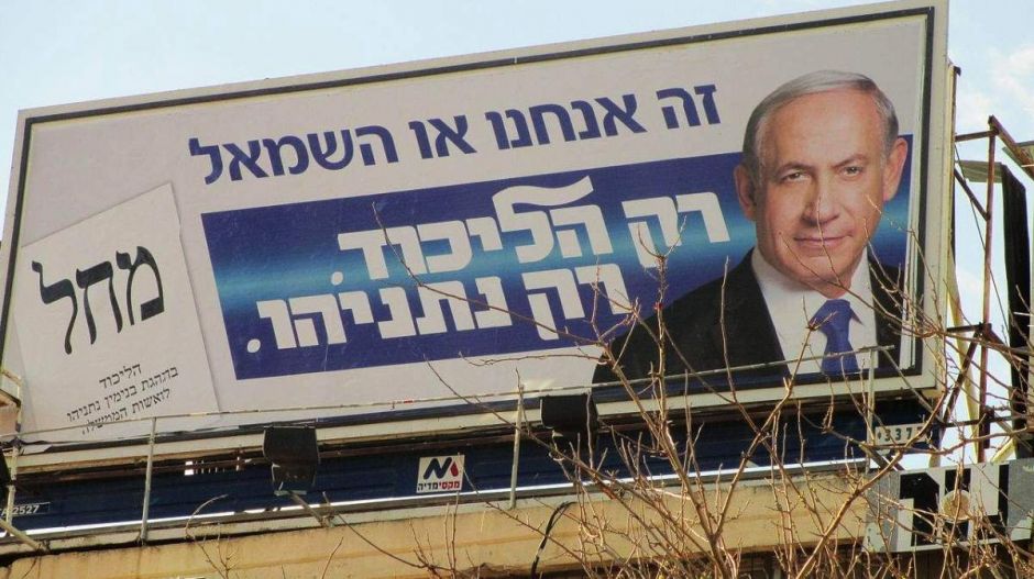Izrael felkészülhet egy éven belül a negyedik előrehozott választásra is