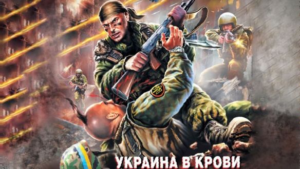 Az orosz sci-fiben már jó előre megágyaztak az Ukrajna elleni inváziónak